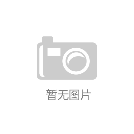 标准 上市公司加速布局露营新蓝海开元棋牌app北京帐篷露营地有新