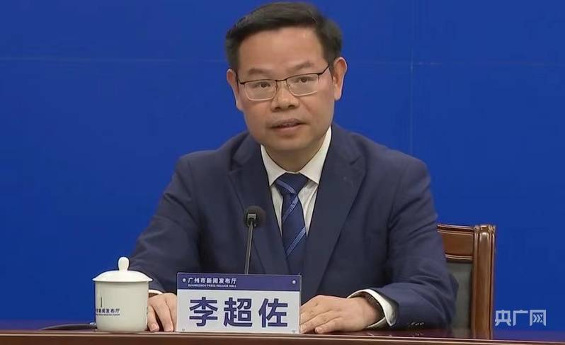 ！珠江实业集团全链发力筑牢全运保障防线开