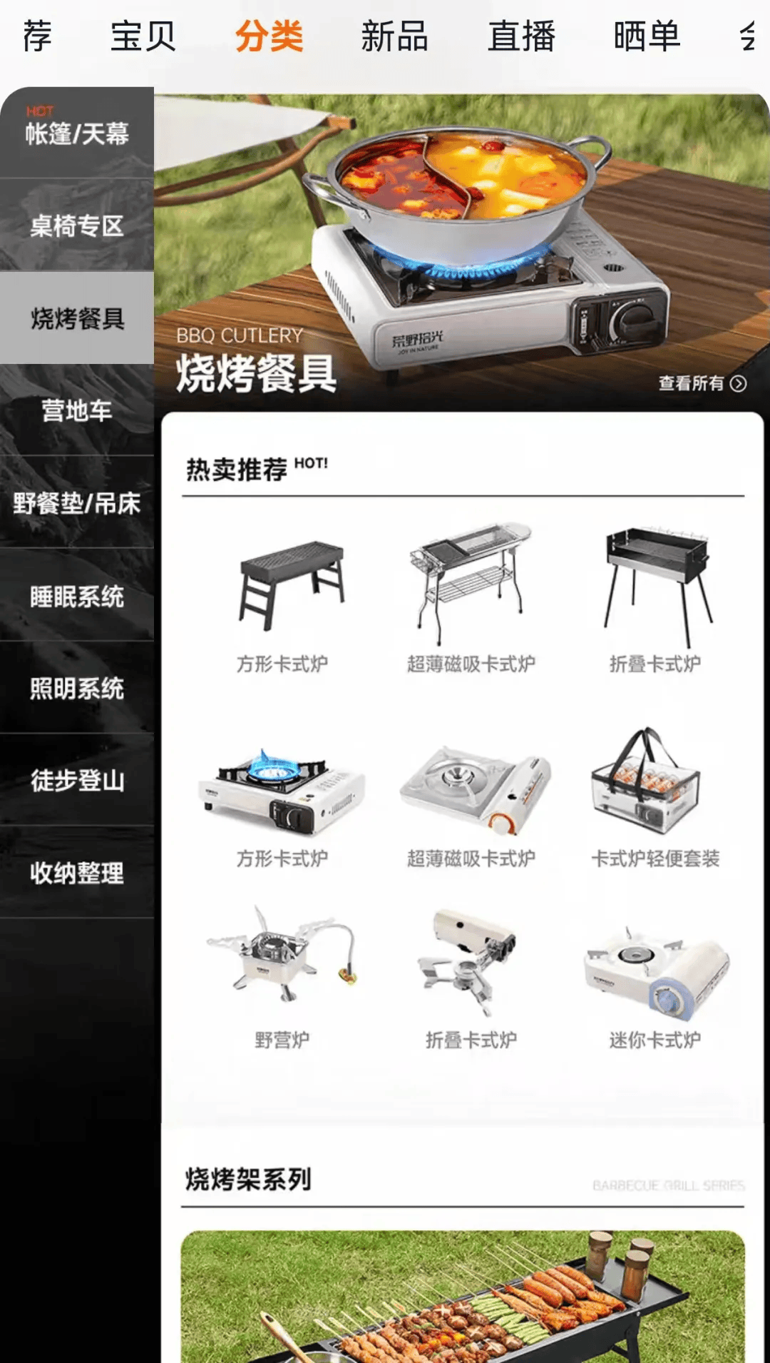 期间年轻人旅行掀起“帐篷过夜”热潮开元棋牌网站不住酒店住帐篷!国庆(图2) 期间年轻人旅行掀起“帐篷过夜”热潮开元棋牌网站不住酒店住帐篷!国庆(图2)