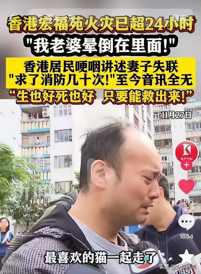 黑衣人扎营、派发传单国安出手连端窝点开元棋牌网站贼心不死!香港赈灾突现(图6) 黑衣人扎营、派发传单国安出手连端窝点开元棋牌网站贼心不死!香港赈灾突现(图6)