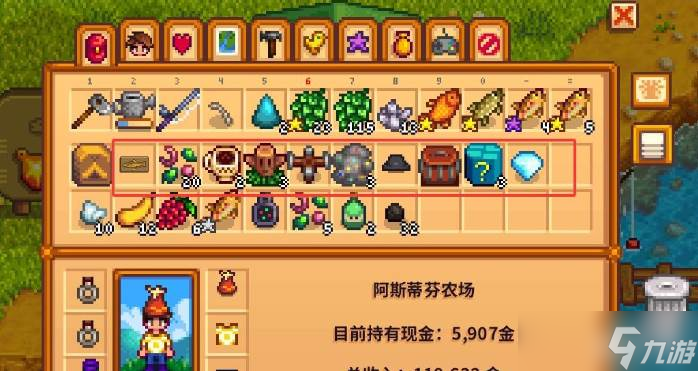 语鳟鱼大赛黄金标签开元棋牌星露谷物